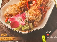 -喜记避风塘炒辣蟹(旗舰店)