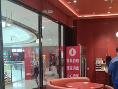 -喜家德虾仁水饺(开发区万达店)