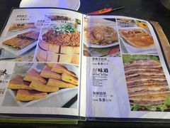 -奇滋豆味(南十四道街店)