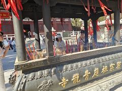 -西安青龙寺遗址景区