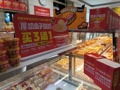 -味多美蛋糕(三元桥店)