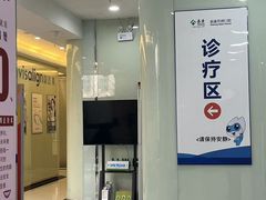 -泰康拜博口腔医院(海曙店)