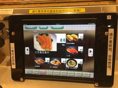 -京樽回転寿司(奥林匹克店)
