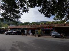 -梧桐山风景名胜区