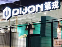 -第戎蛋糕(南开大悦城店)