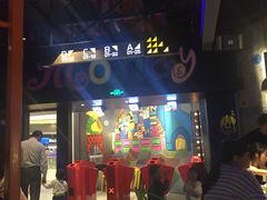 -钱小奴创意自助餐厅·原切谷饲安格斯畅吃(苏州昆山招商花园城店)