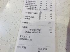 -牛楠楠·香港牛腩茶餐厅(永旺店)