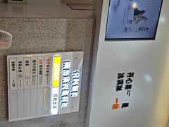 -野人先生现做冰淇淋(北京环宇荟店)