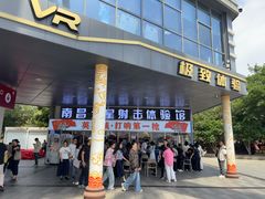 -南昌之星游乐场