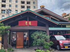 -黒豚料理 寿庵(中央駅西口店)