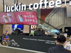 -瑞幸咖啡(经四路万达写字楼店)