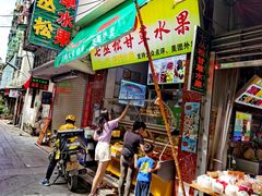 门面-老炳·七丛松甘草水果