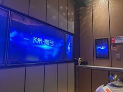 -星聚会KTV(苏州尹山湖歌林公园店)