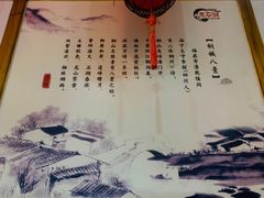 -老石湖大排档