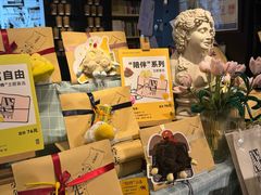 -先锋书店(五台山总店)