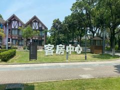 -太阳岛度假酒店