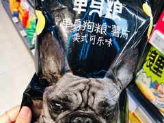 -盒马鲜生(大成店)