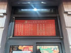 门面-荣华炸鸡(南四店)