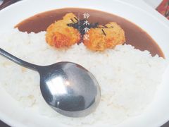 白身鱼咖喱饭-铃木食堂(帽儿胡同店)
