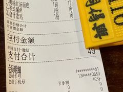 -同得兴 Since·1995 传统苏式面馆(嘉馀坊店)