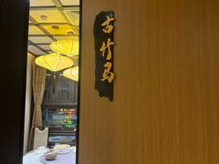 -九朝会昆曲·宴(望京店)