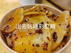 -周小亮丁家坡洋芋(全国总店)