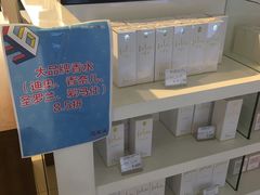 -国药中服免税(北京坊店)