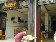 -叶氏奶汤面(平乐古镇店)