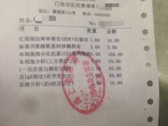 -上海仁爱医院