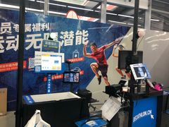 -迪卡侬(大英山店)