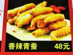 -天发长铁锅炖(王秀村店)