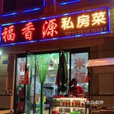 可谓食品中的佳品。沙葱炒蛋特别好吃