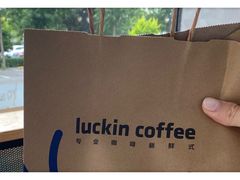 -瑞幸咖啡(国际珠宝交易中心店)