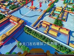 -明故宫遗址公园