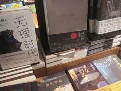 -方所(华润万象城店)
