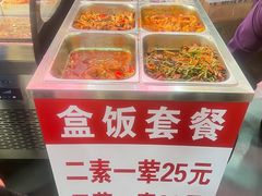 -白魁老号饭庄(安内店)