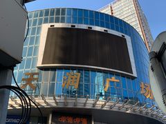 -皇家茱莉亚艺术明星训练基地