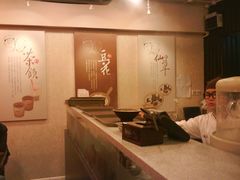 -鲜芋仙(苏州干将店)