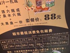 -迪迪派KTV(创业大厦店)