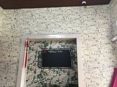-二姐刨冰