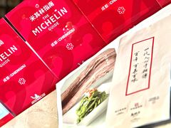 -马旺子酒楼