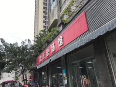 门面-曾氏肥肠馆(凯瑞雅居店)