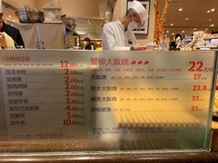 -远大美食广场(远大购物中心店)