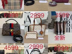 -六六奢品·vintage中古·回收二手奢侈品包包手表首饰(环球港店)