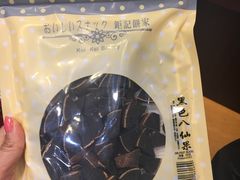 -钜记手信(兴华楼店)