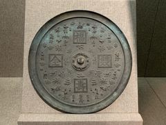 -平原博物院
