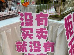 -银泰百货(北京大红门店)