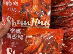 -郴州特产舜华临武鸭(郴州西站店)