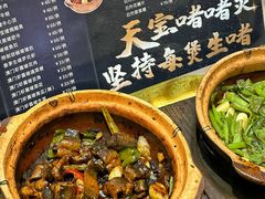 -天宝食坊·啫啫煲大排档(西华路店)