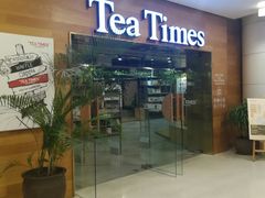 门面-TeaTimes(凤凰书城店)